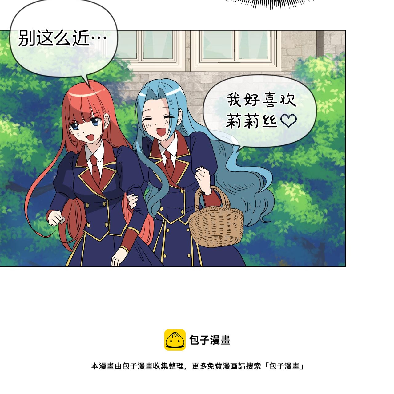 第52话 放开我未婚妻144