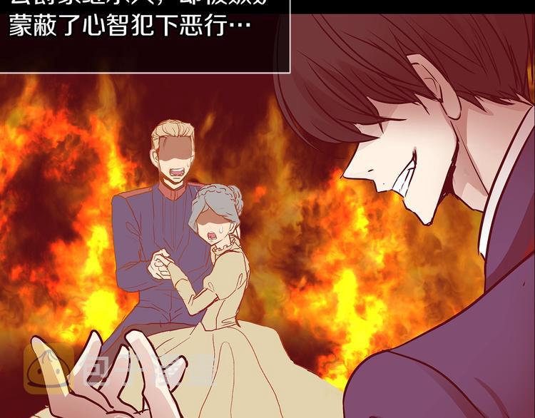 第1话 恶女穿成炮灰？！28