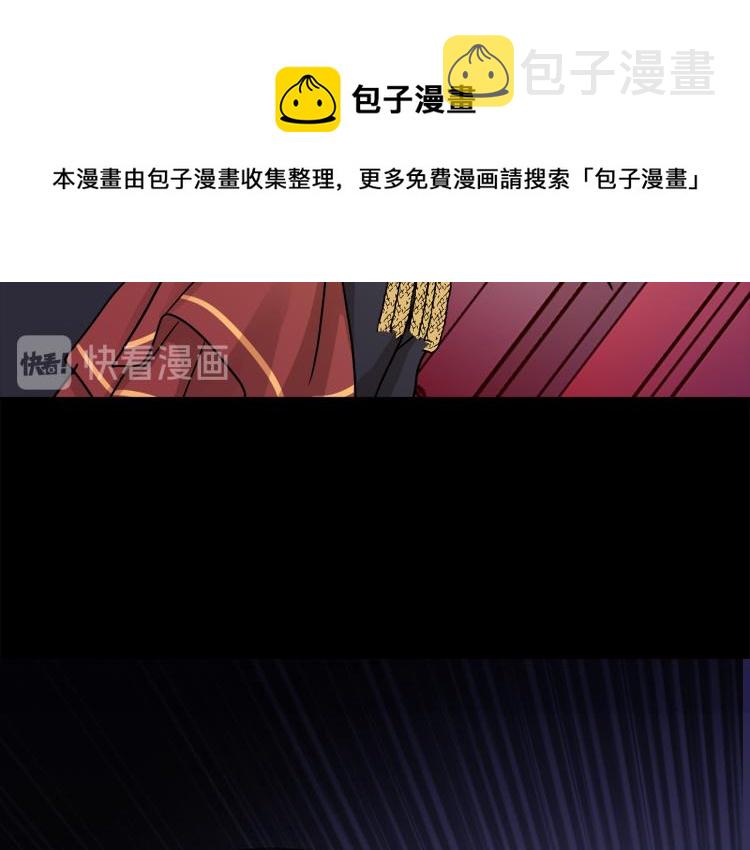 第29话 我的主人87