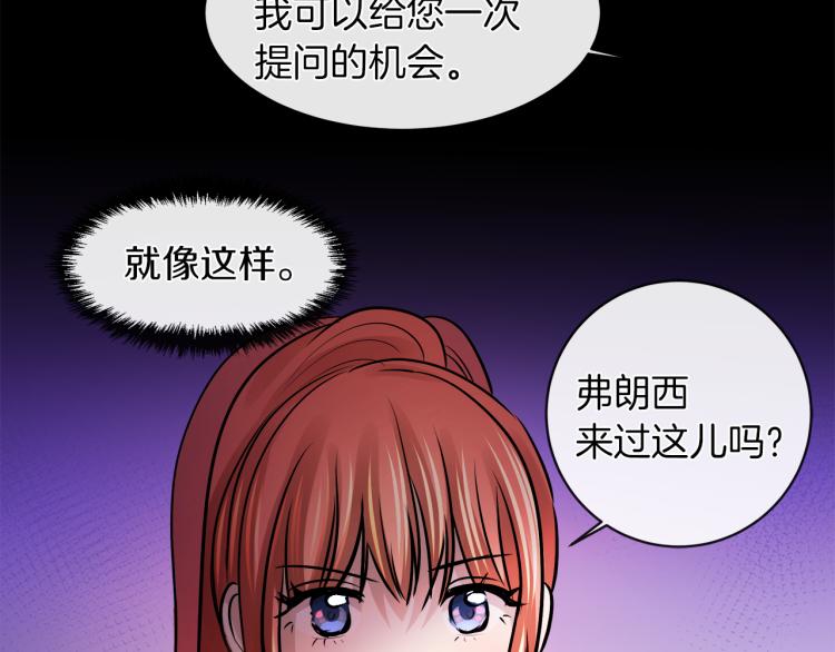 第28话 深入虎穴127
