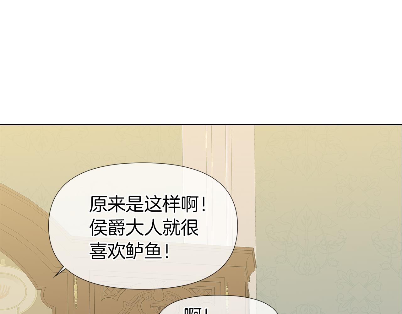 第48话 不爽66