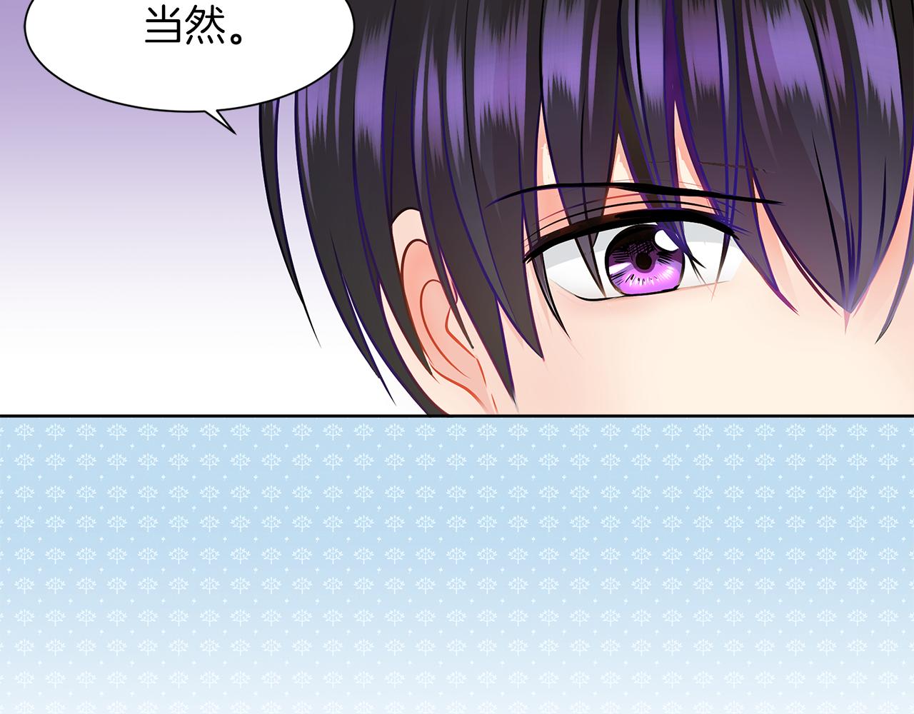 第8话 这个男主有点暖102