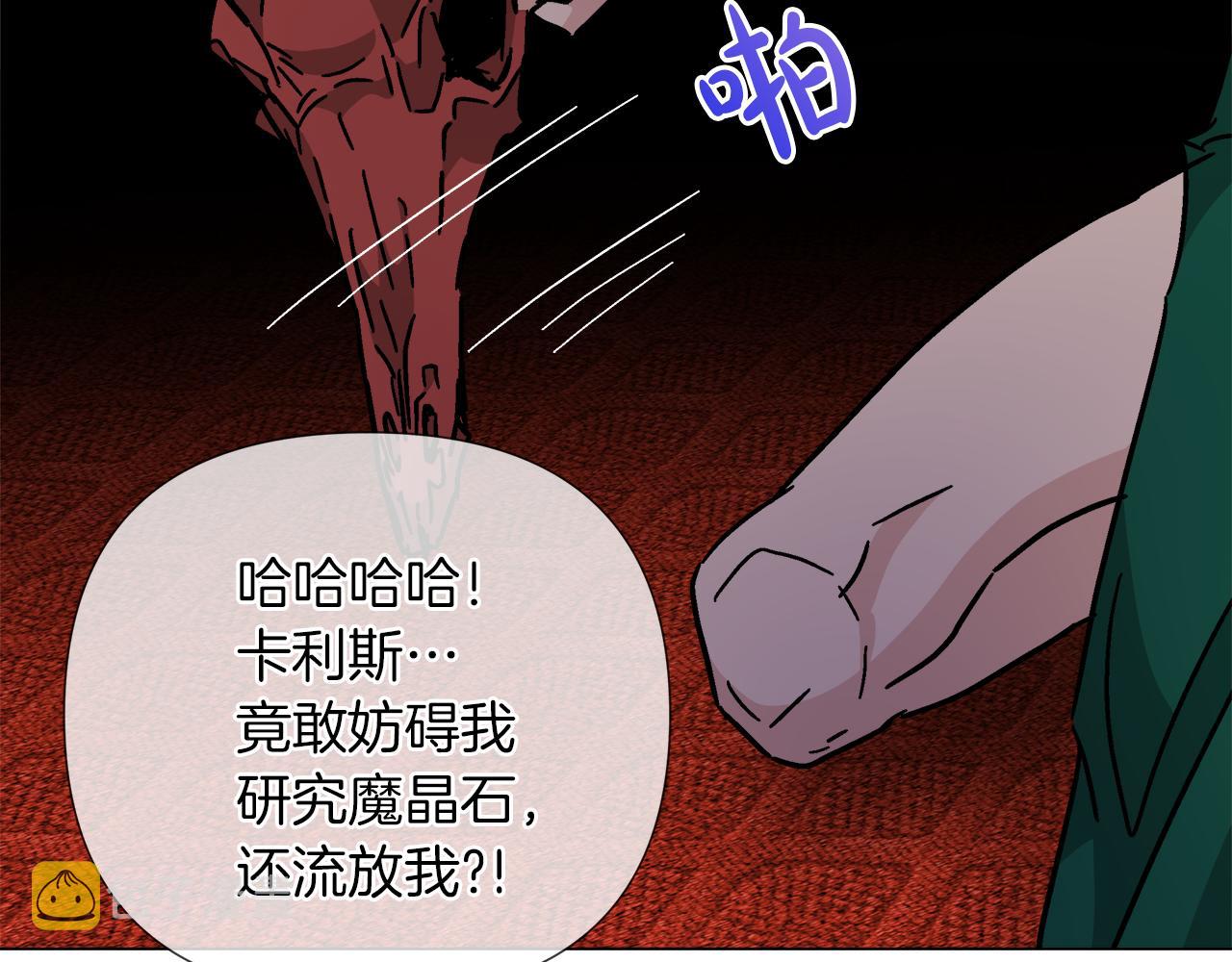 第58话 联手制敌12