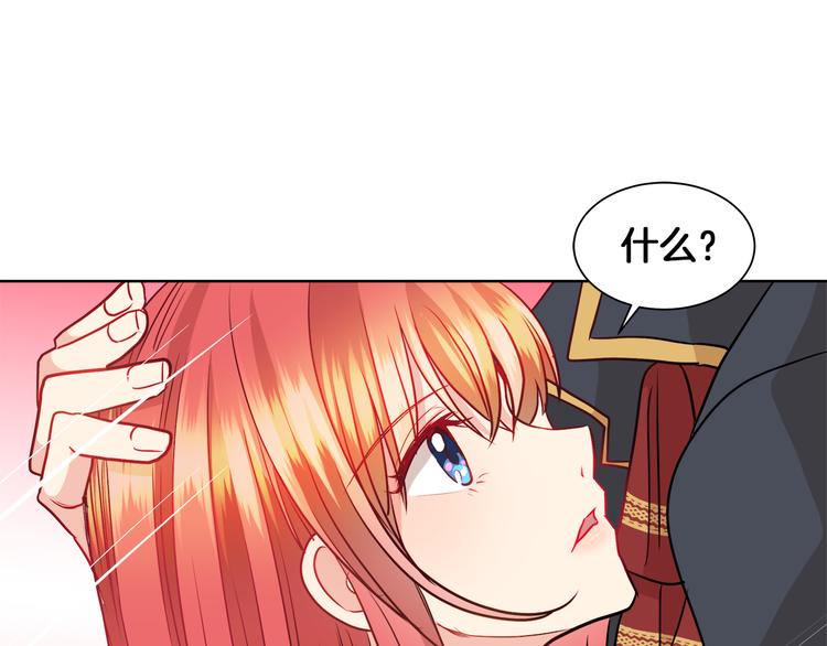 第13话 可以牵手吗108