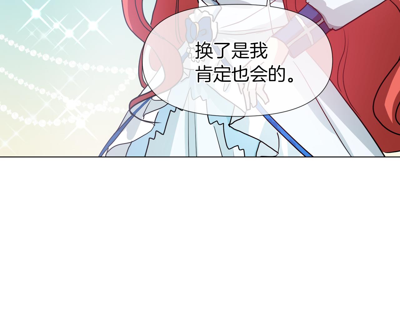 第44话 未来夫人95