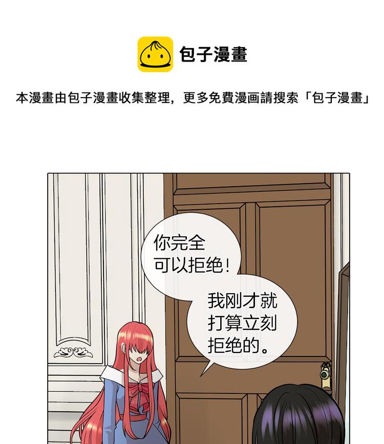 第12话 证明爱情93