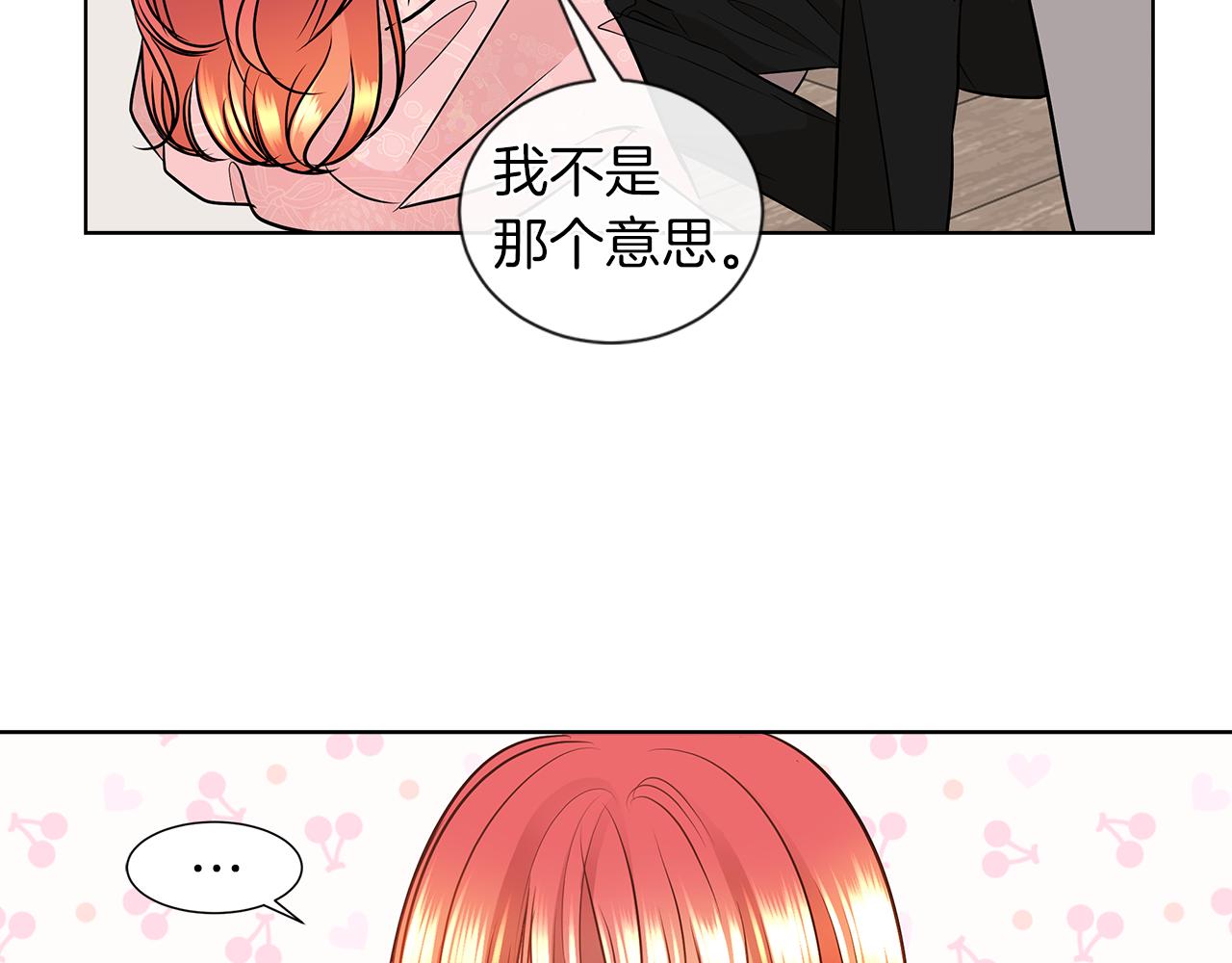 第8话 这个男主有点暖19