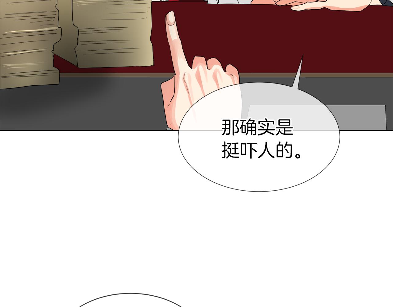 第46话 陪我玩63