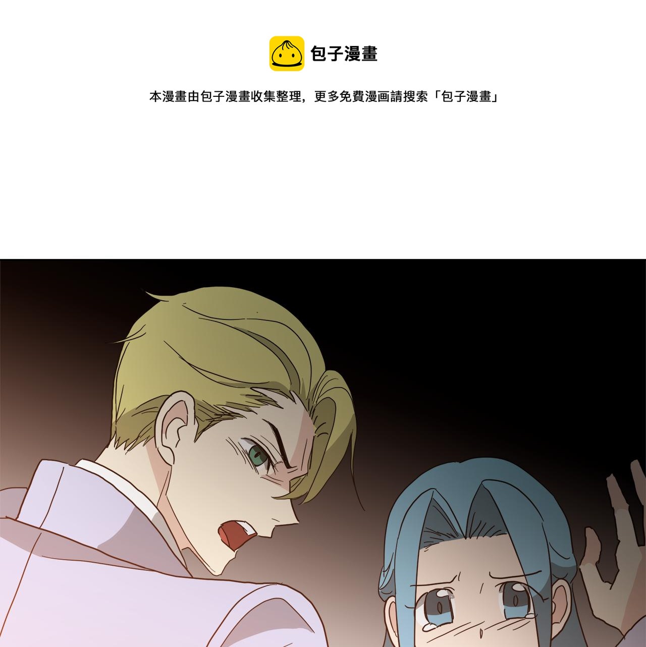 第55话 爆炸32