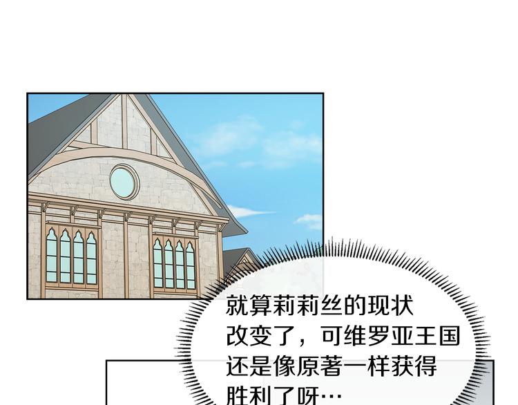 第13话 可以牵手吗21