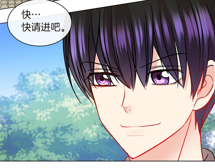 第5话 反派竟是恋爱高手81