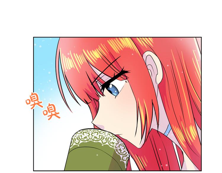 第16话 万一是毒茶怎麽办49