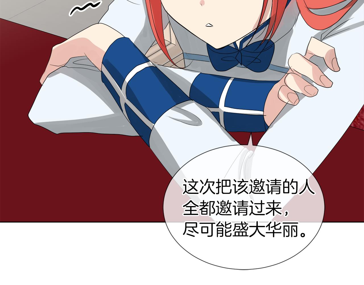 第46话 陪我玩50