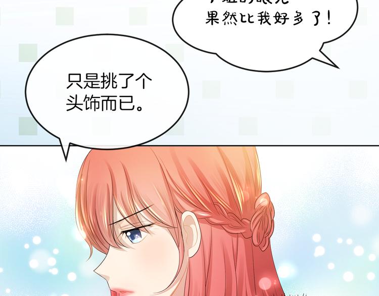 第20话 爲什麽总是躲着我42