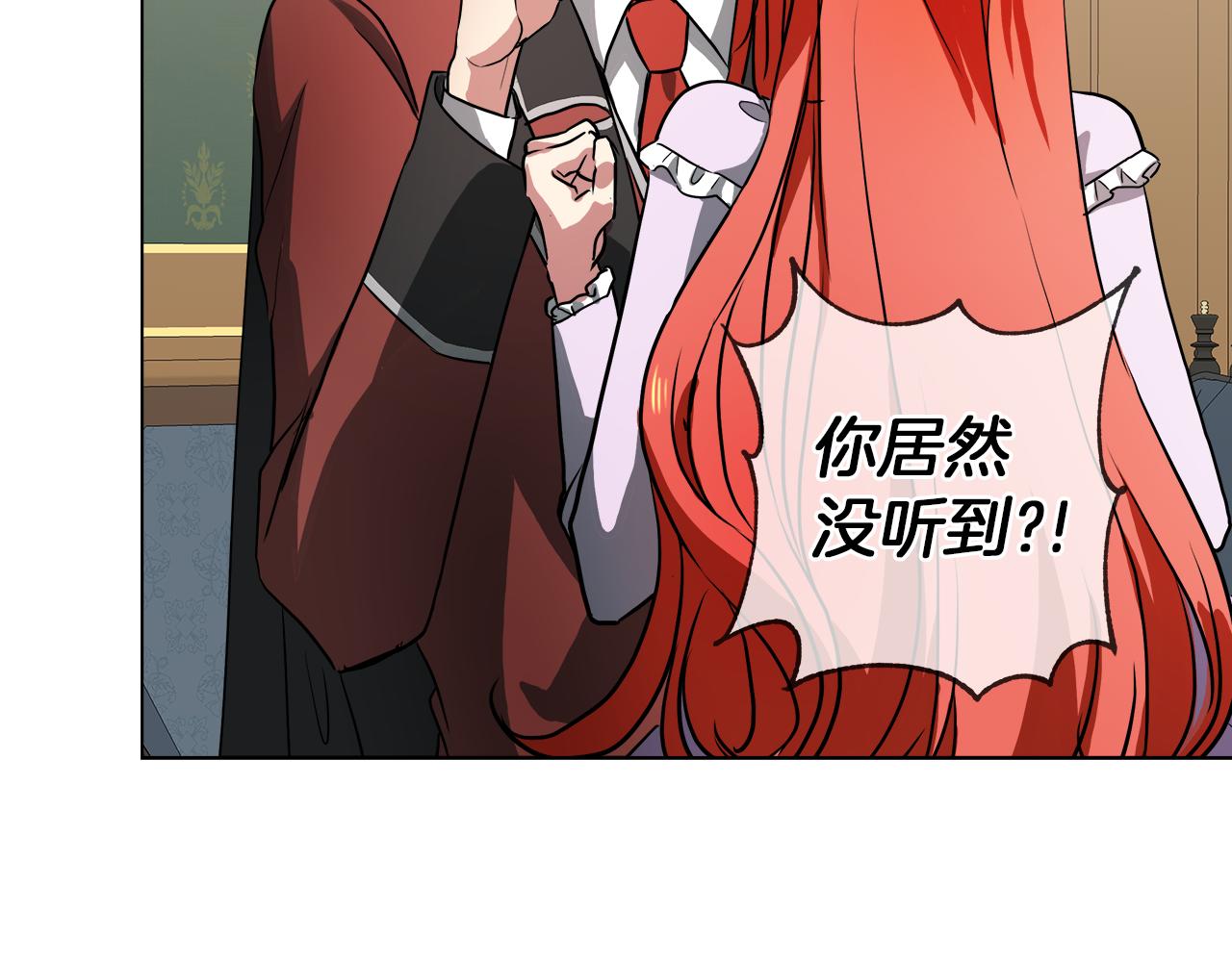 第38话 太撩了42