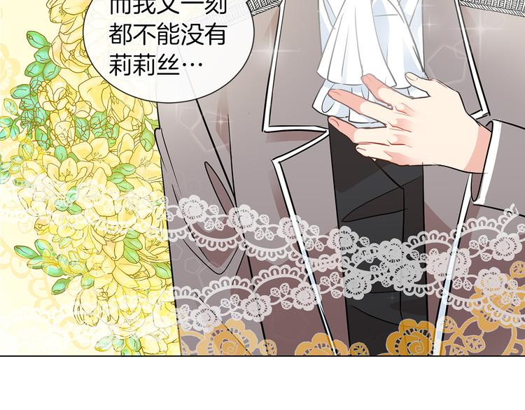 第6话 男主化身怼王103
