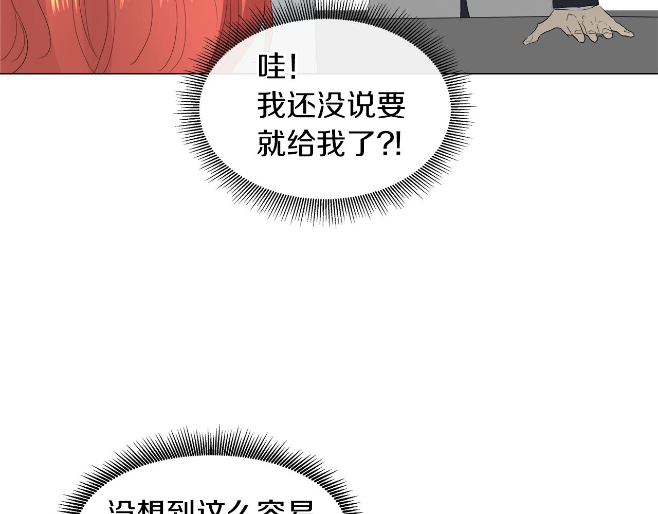 第47话 奖赏15