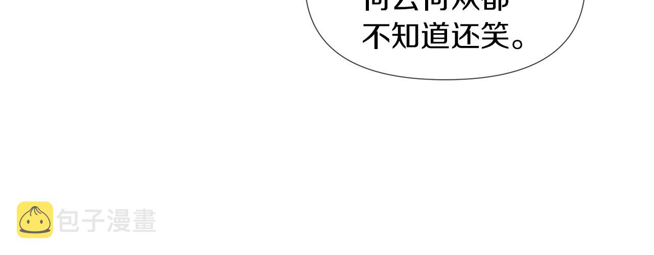 第51话 改变命运91