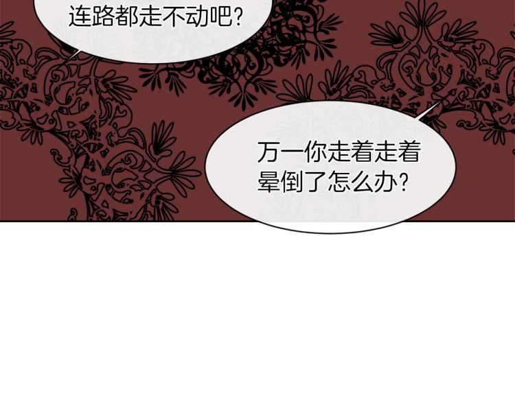第30话 今晚睡我房间20