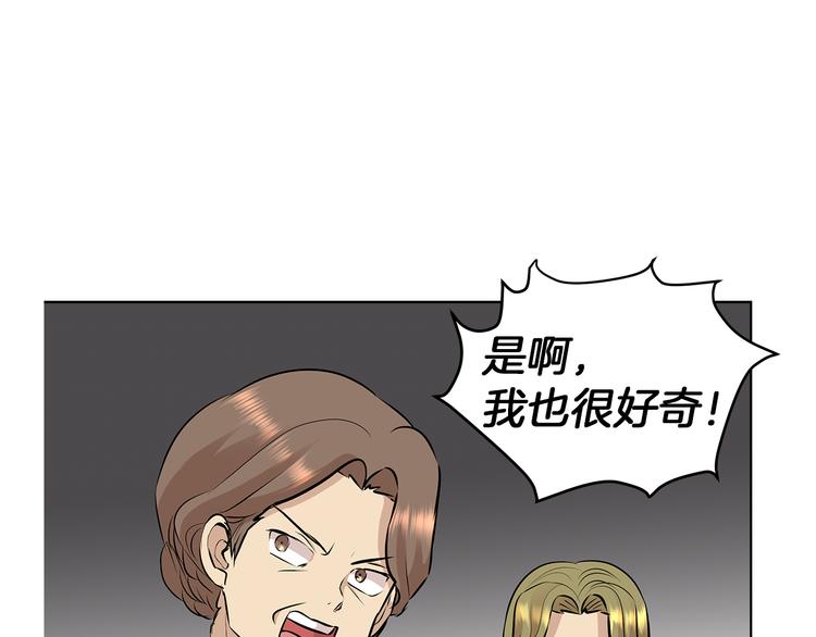 第10话 想要亲密接触35