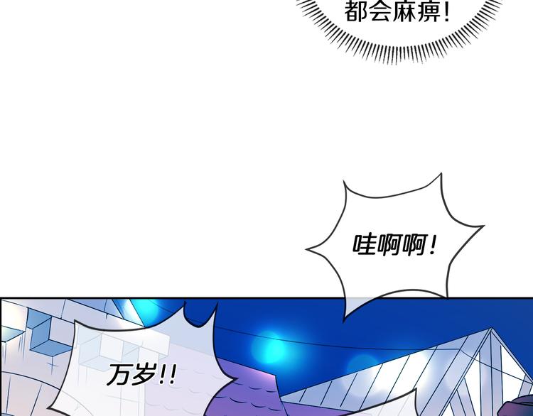 第14话 恋人间的亲密46