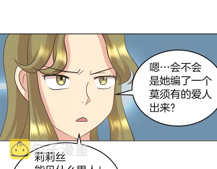 第4话 一见锺情61