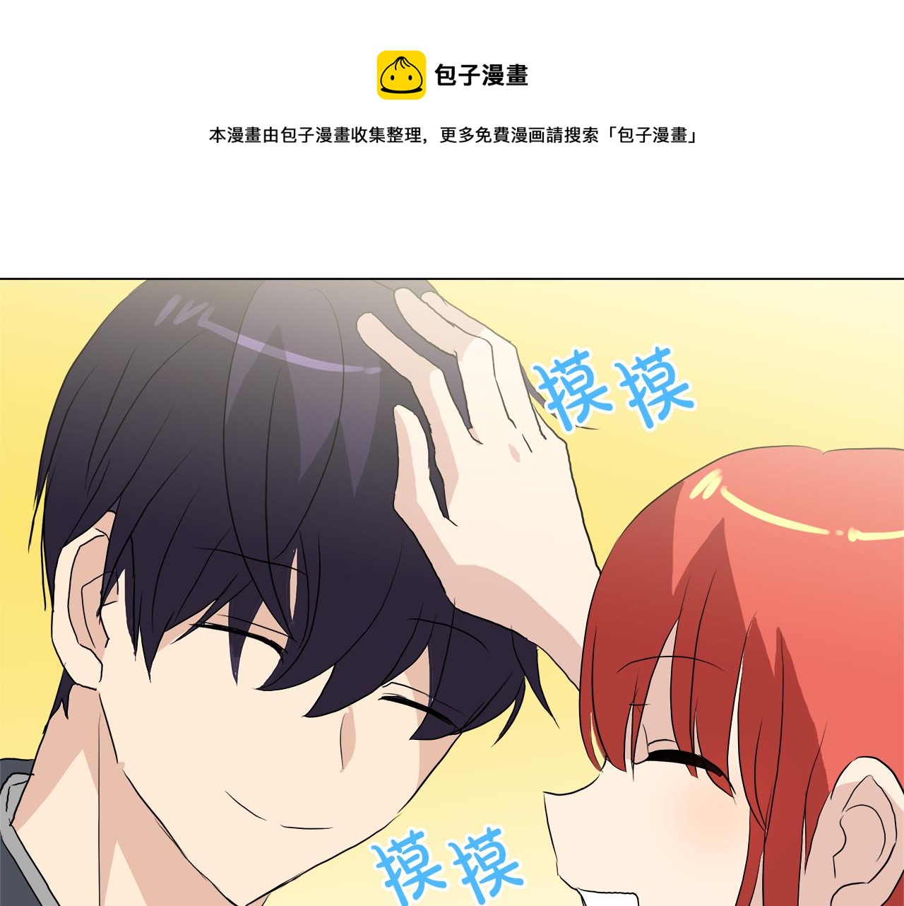 第50话 弗朗西的烦恼4