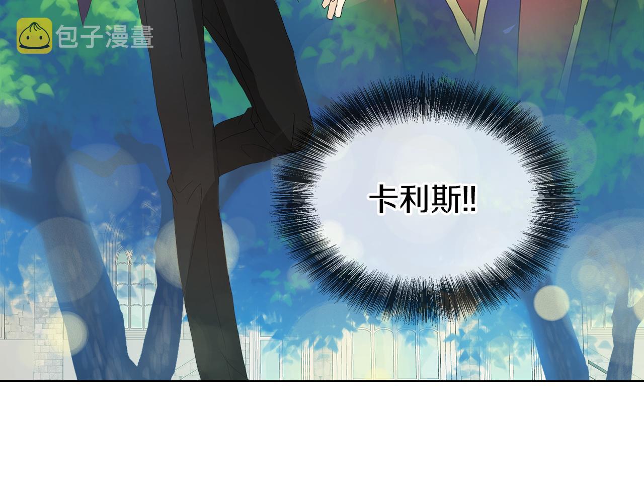 第53话 做我的养女7