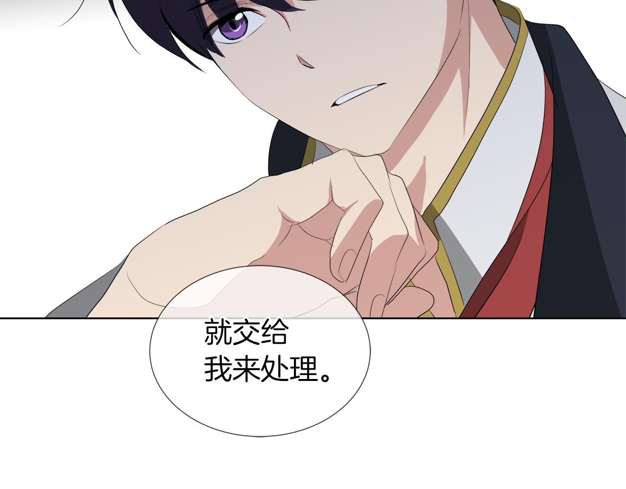 第46话 陪我玩35