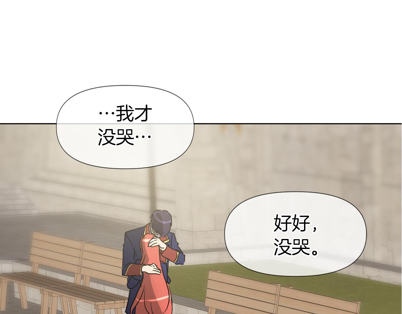 第52话 放开我未婚妻82