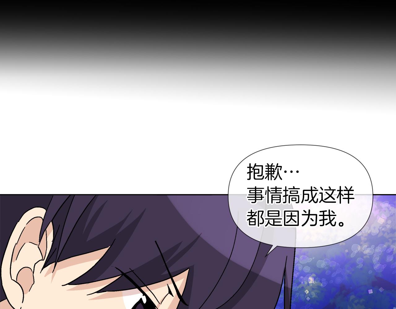 第57话 公爵的女儿28