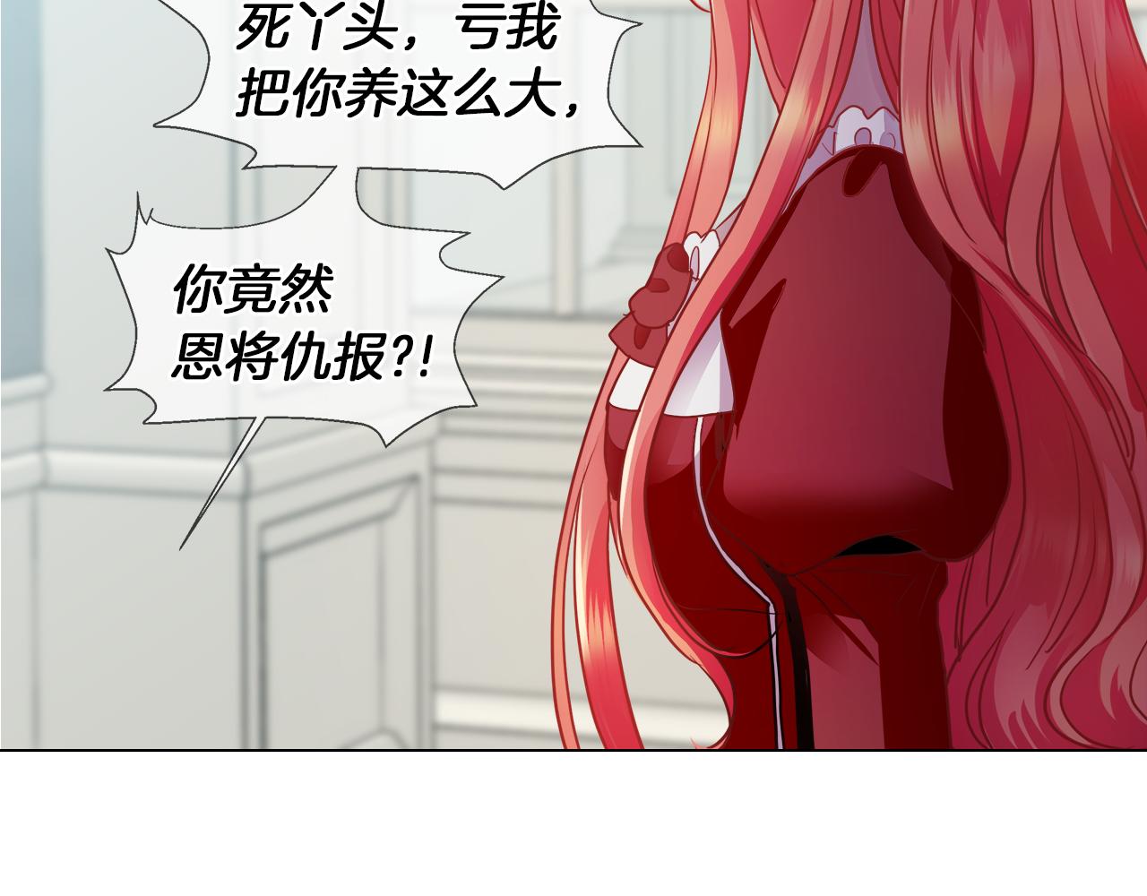 第35话 报应不爽12