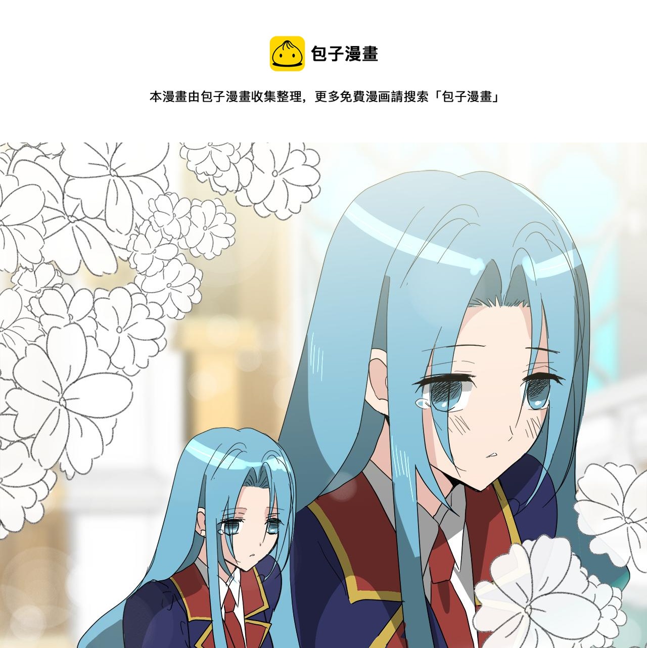 第52话 放开我未婚妻4