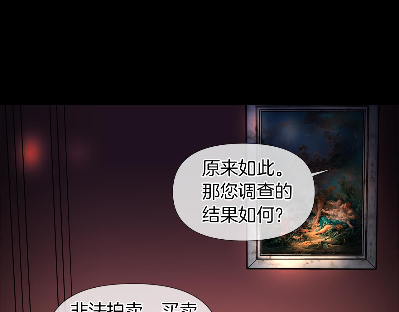 第48话 不爽118