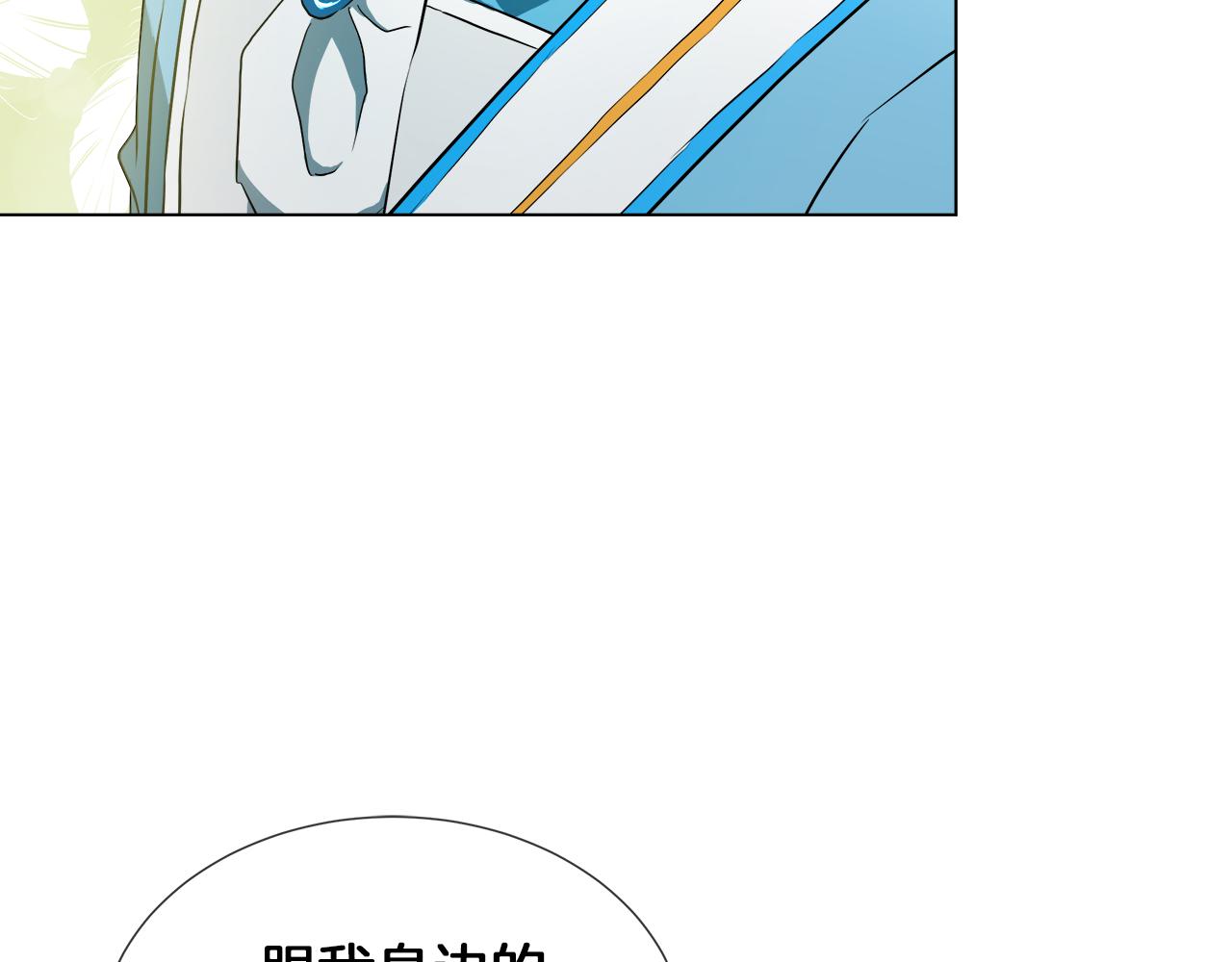 第42话 不许单恋别人59