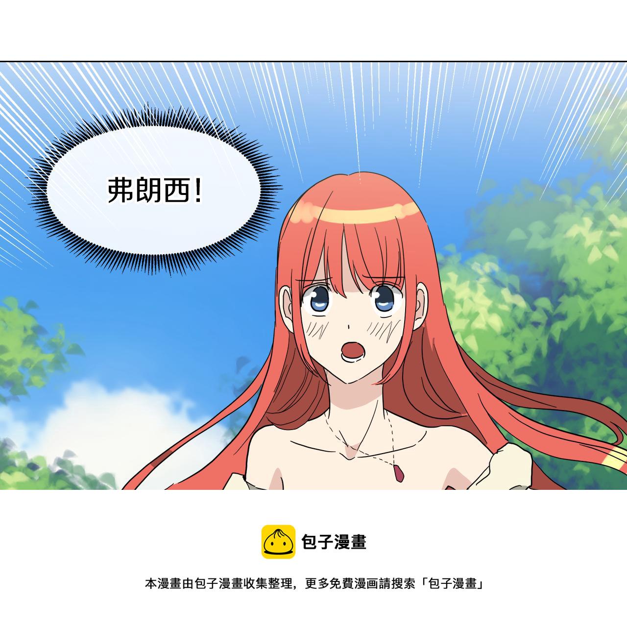 第55话 爆炸50