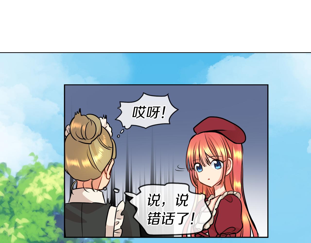 第32话 把持不住16