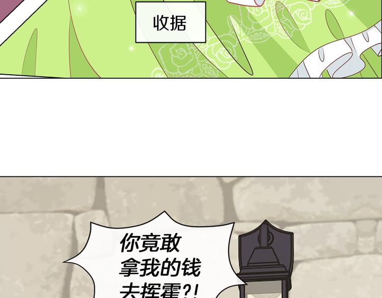 第4话 一见锺情84