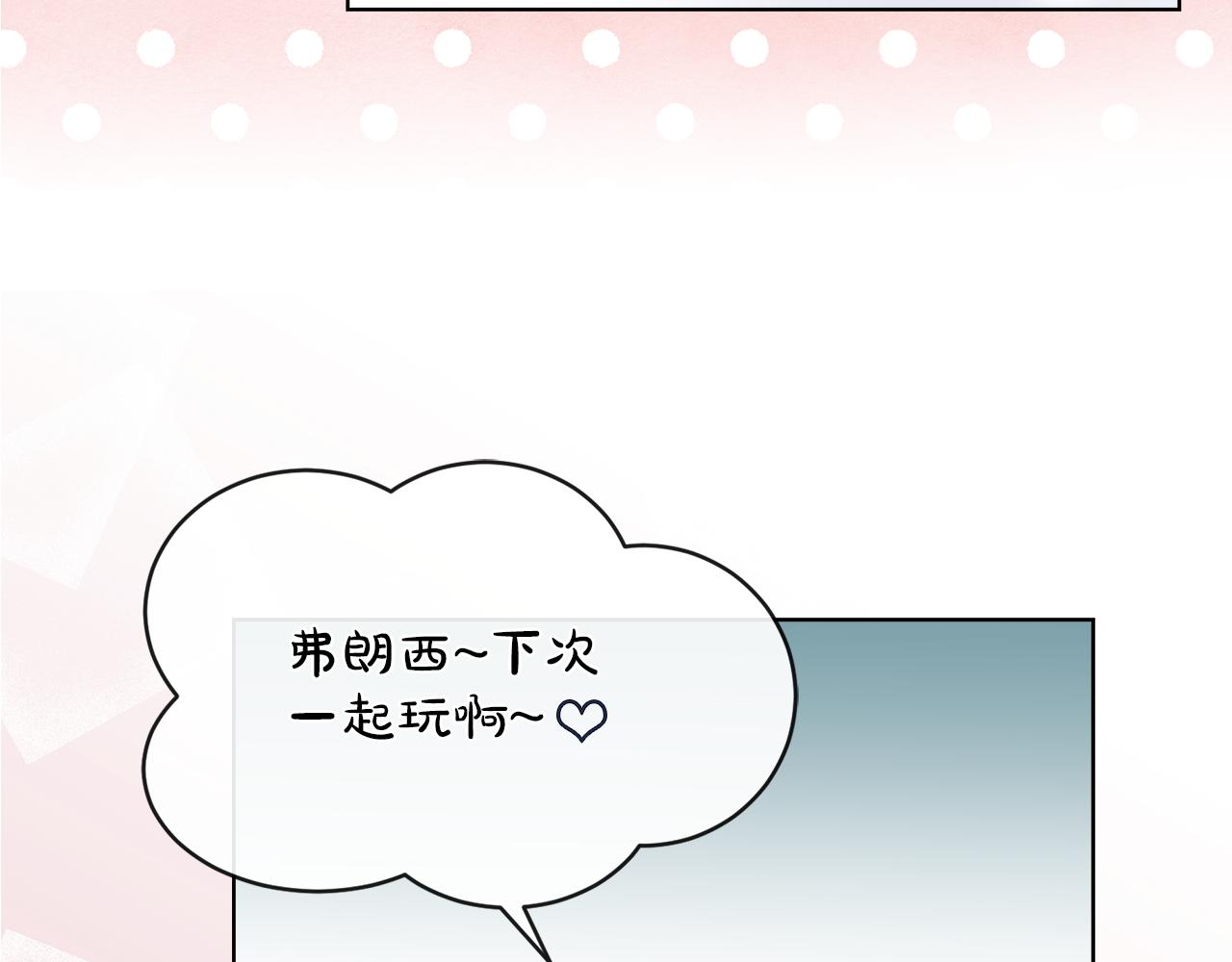 第22话 打工人，火精灵109