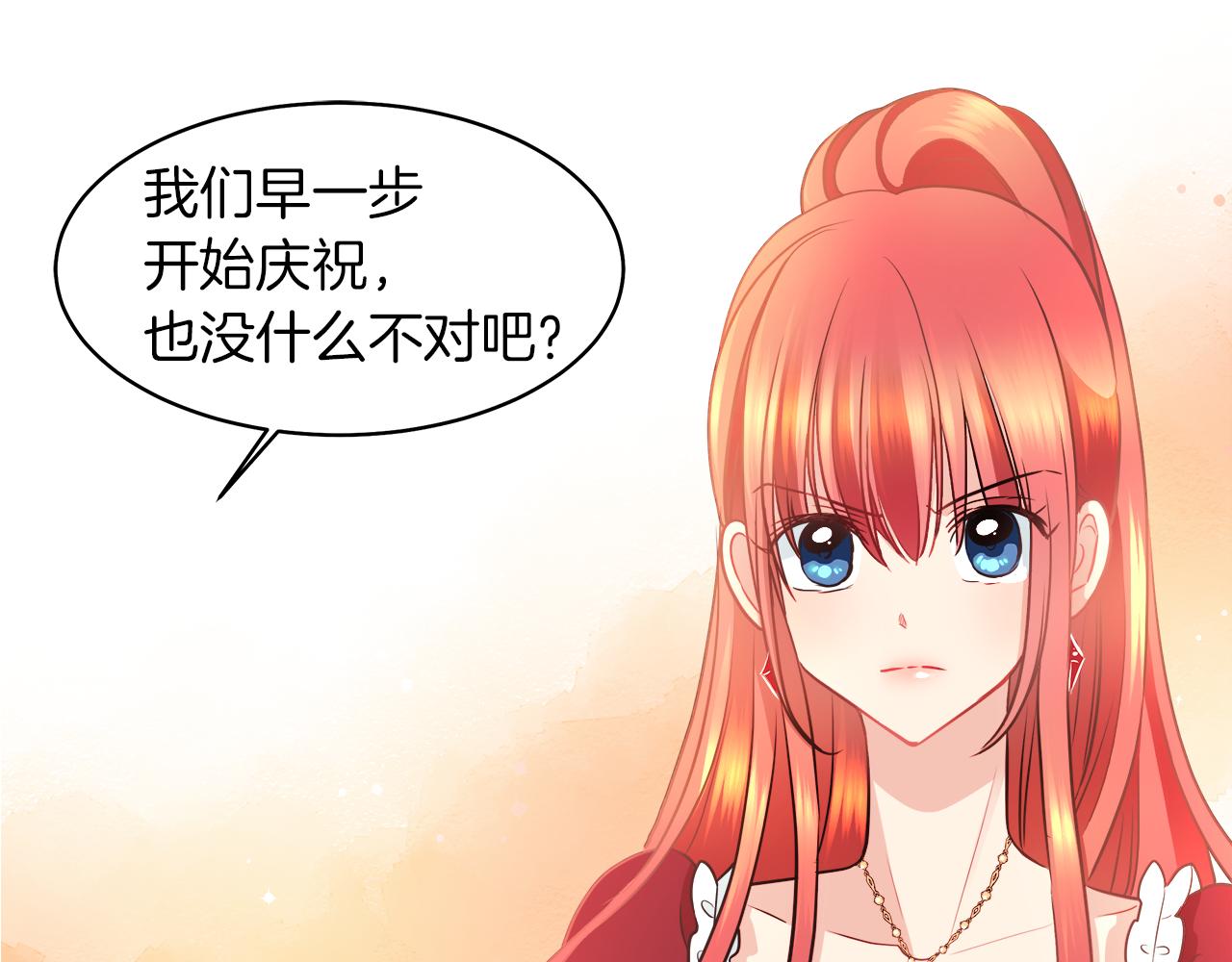 第34话 强势归来90