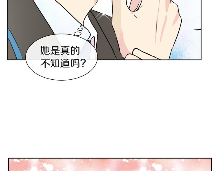 第17话 火精灵现身3