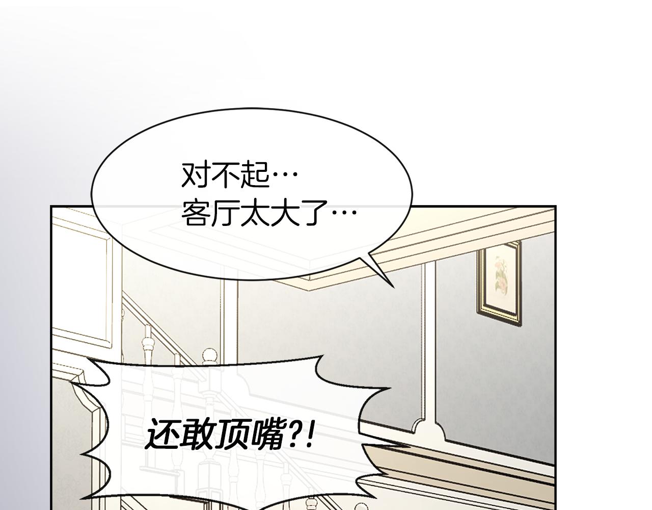 第22话 打工人，火精灵38