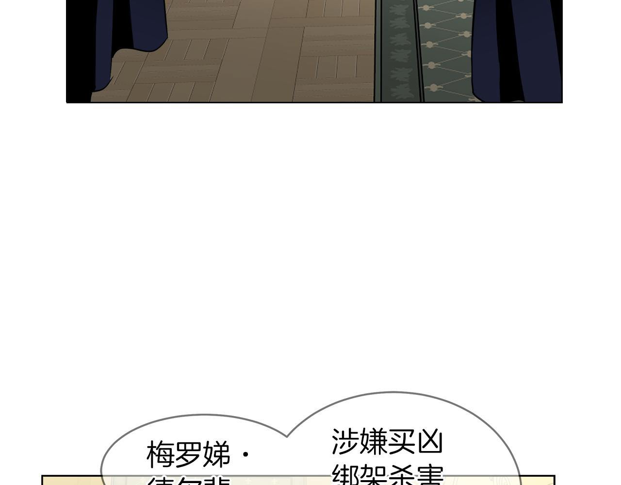第35话 报应不爽42