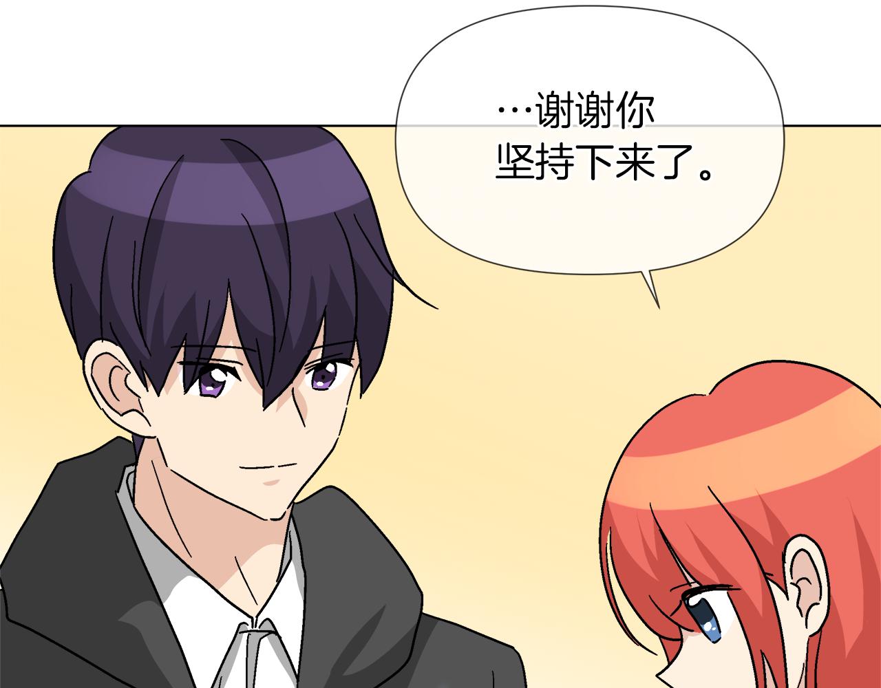第58话 联手制敌119