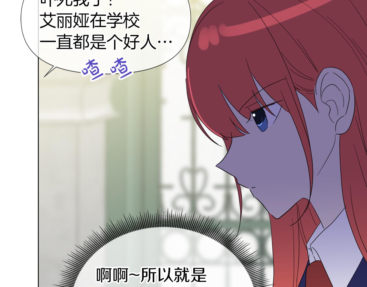 第51话 改变命运37
