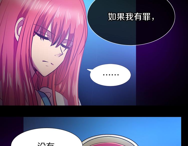 第1话 恶女穿成炮灰？！43