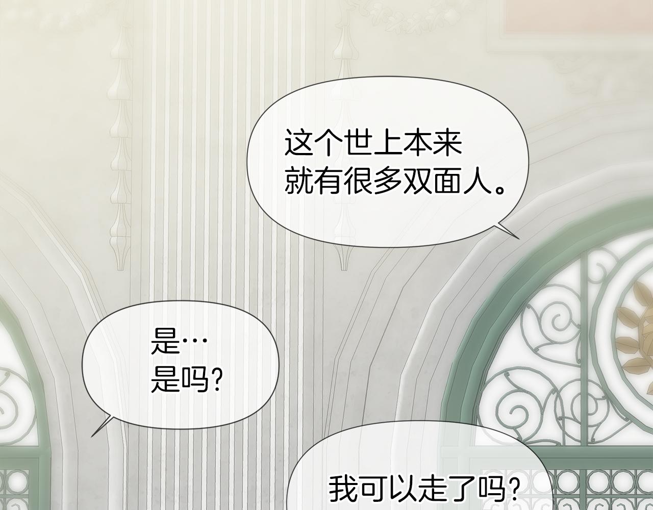 第51话 改变命运39