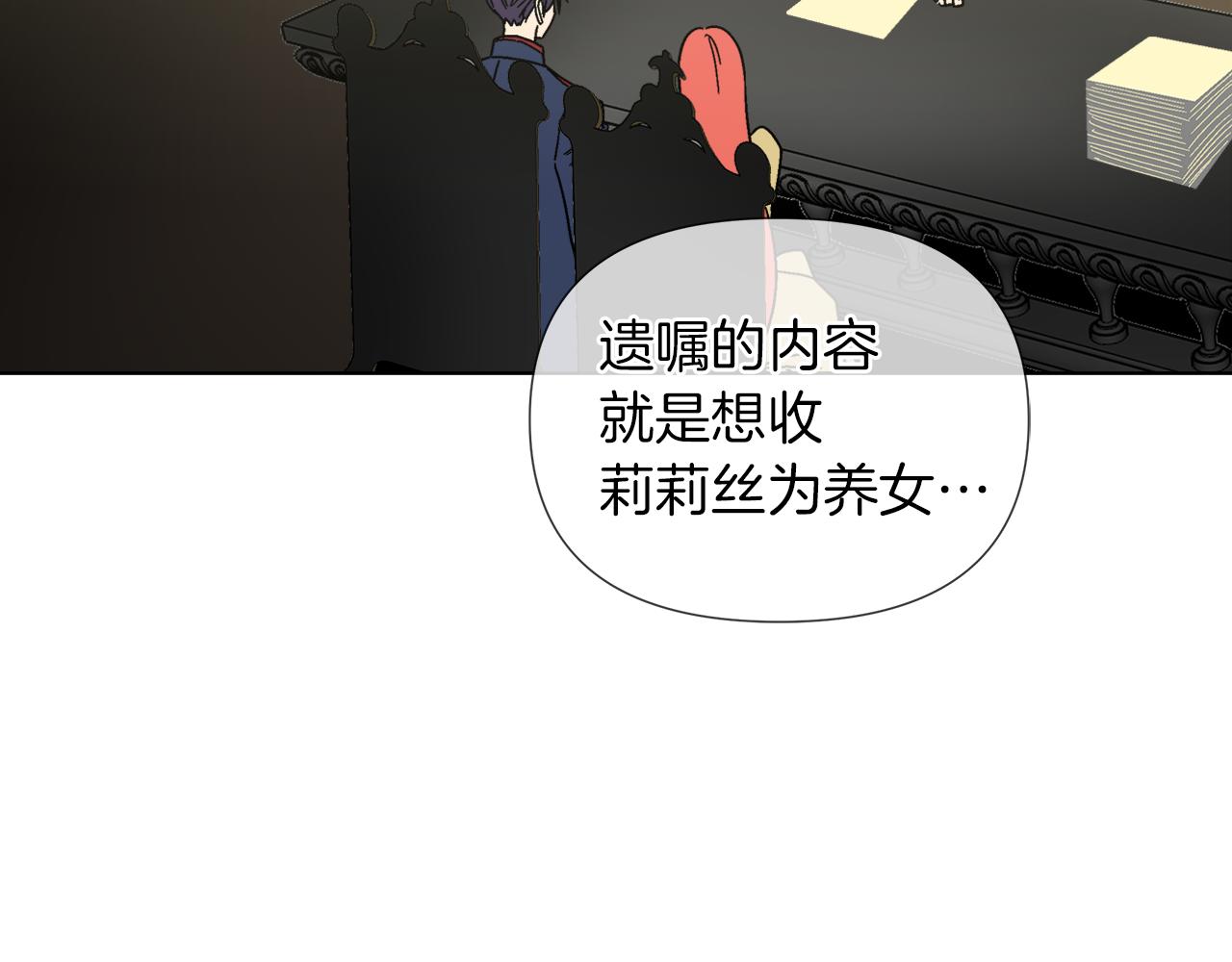 完结话 我们结婚吧52