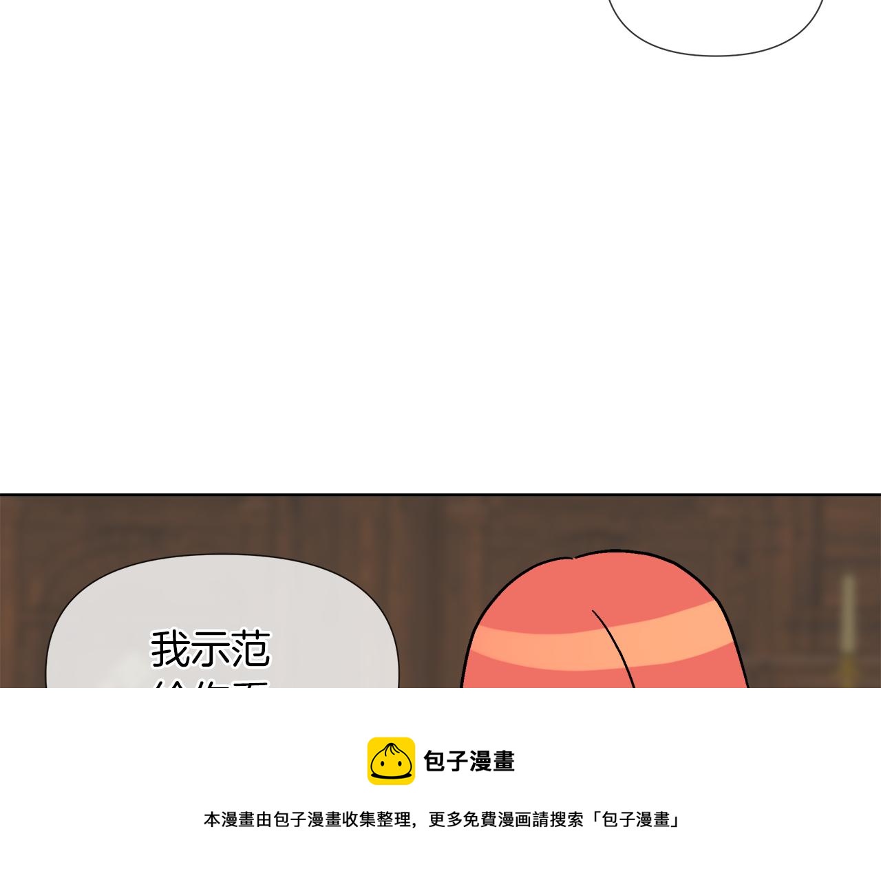 第59话 我是坏人40