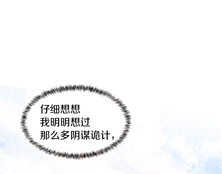 第26话 不要杀我们123